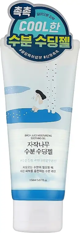 Beroligende ansigtsgel med birkesaft 44497749