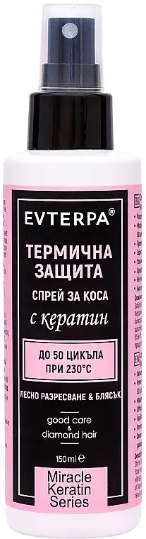 Termisk beskyttelse Hårspray 42763004